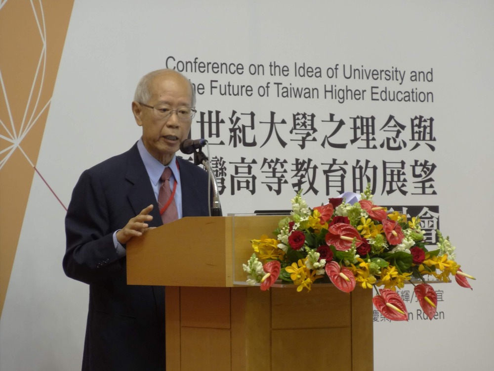 郭為藩國立臺灣師範大學前校長 