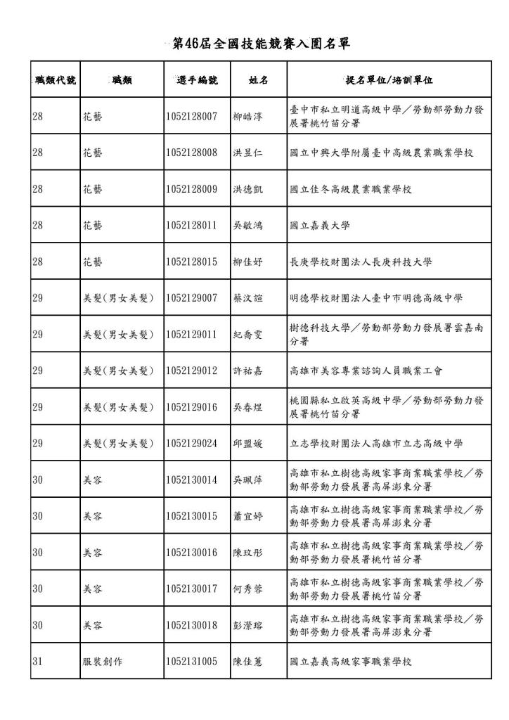 Document-page-009