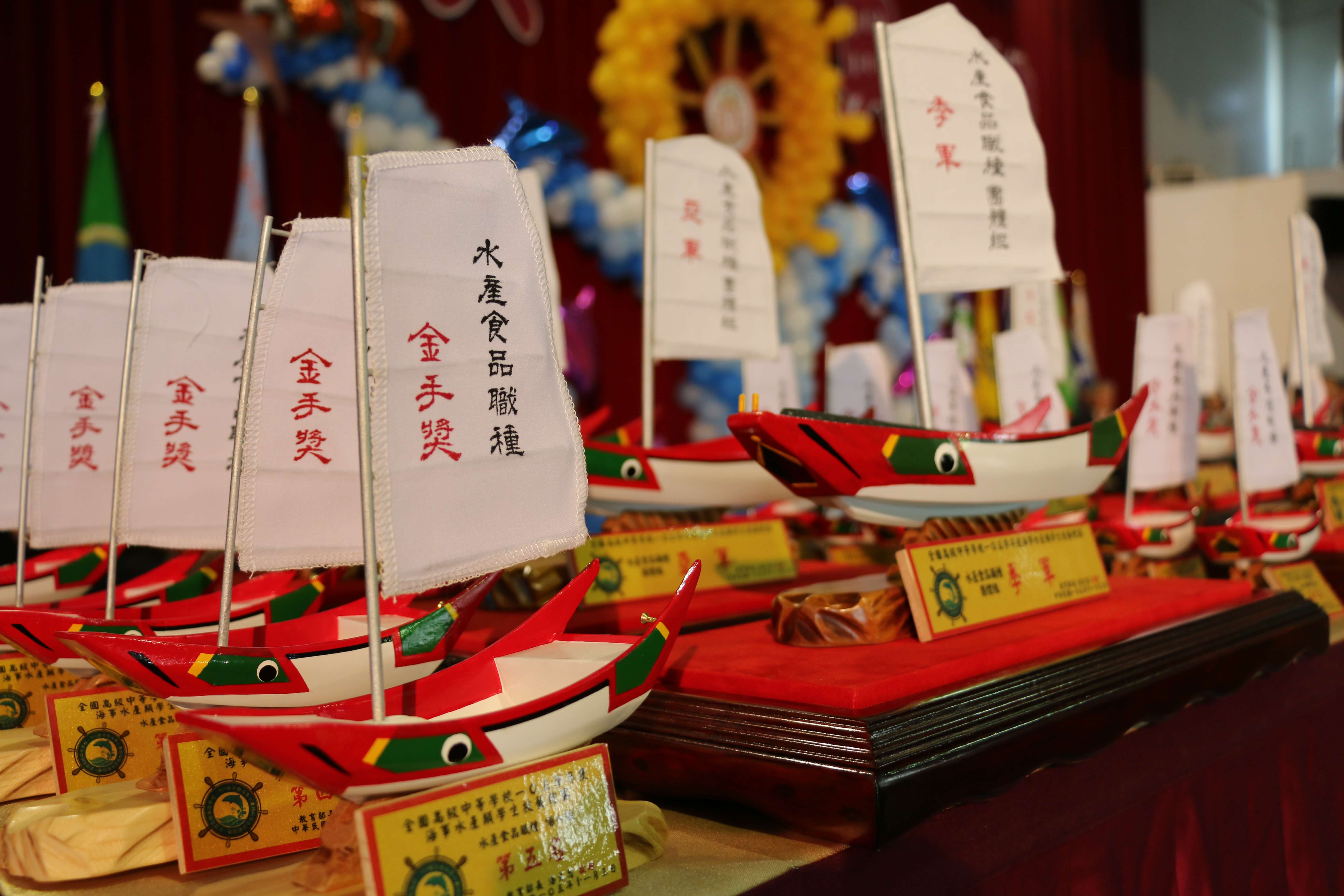 技藝競賽得獎獎牌(圖/黃偉翔攝影)