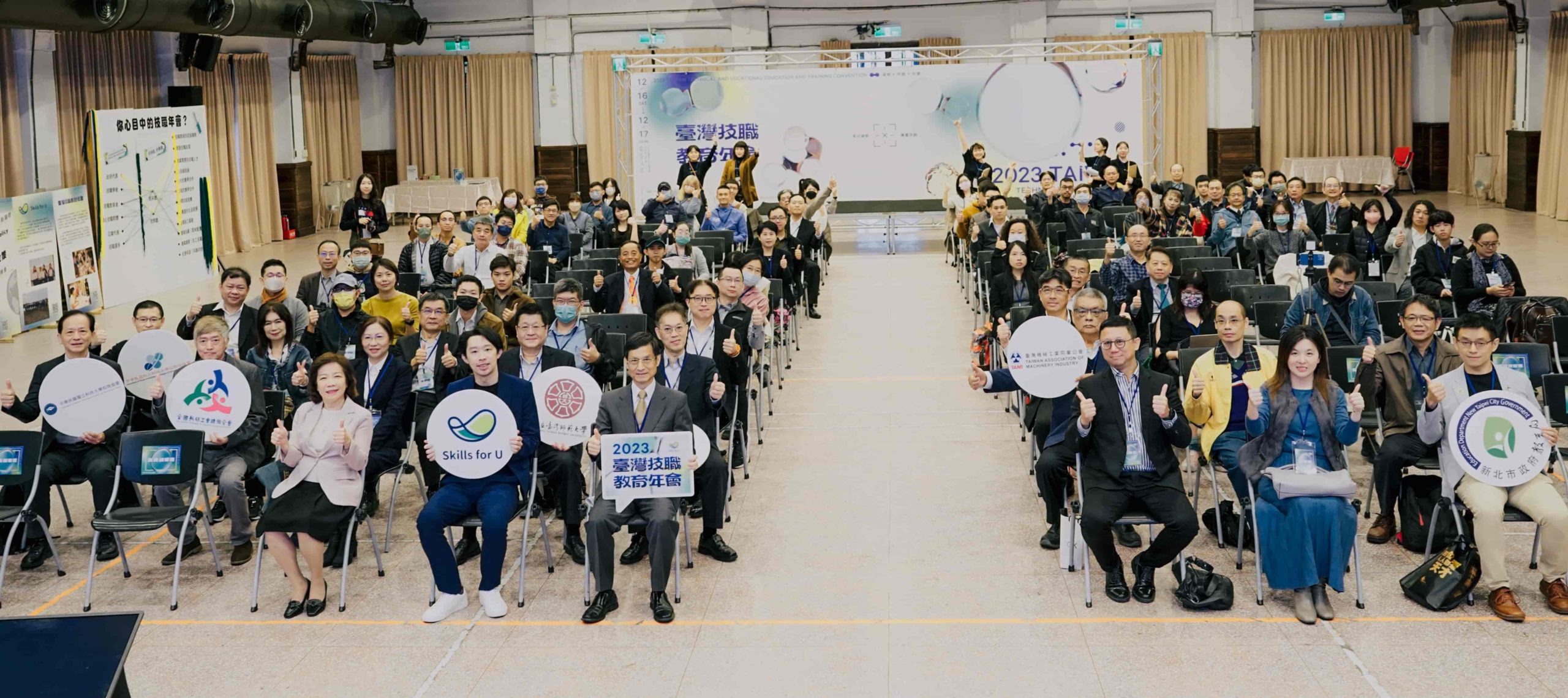 【202312工作報告】用這份熱騰騰的臺灣技職教育年會回顧，為 2023 年畫下尾聲