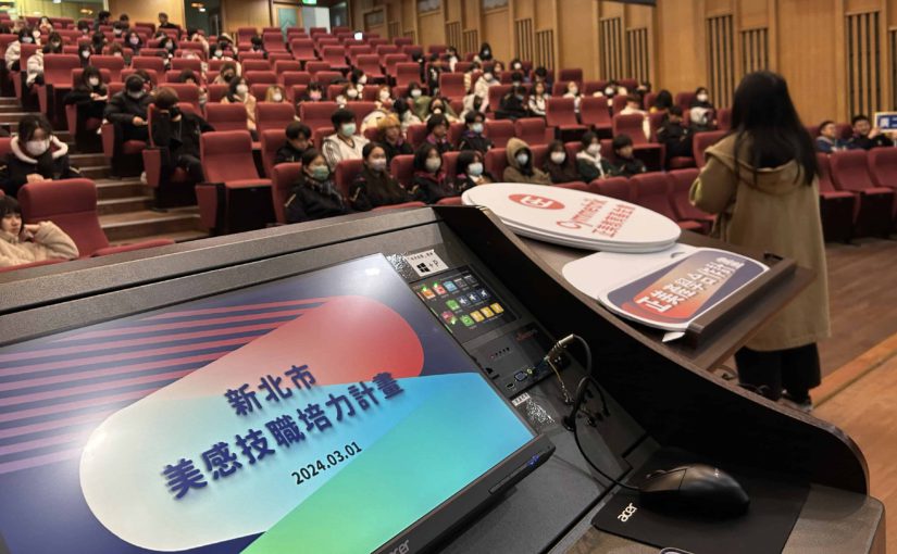 【202402工作報告】難道…有新的產學合作計畫要展開了嗎？
