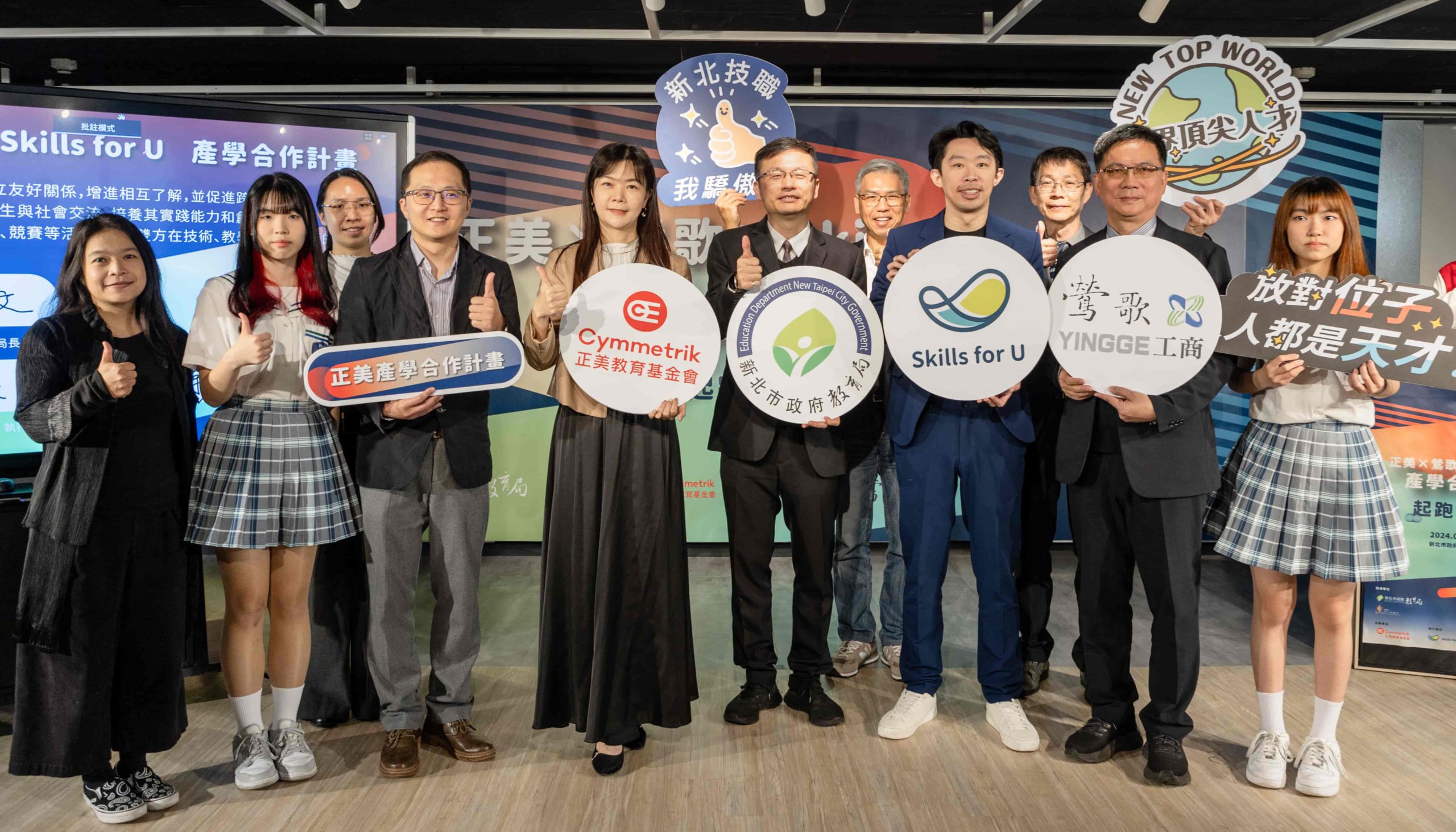 【202403工作報告】新計畫起跑！陪孩子勇敢做夢 ☁️