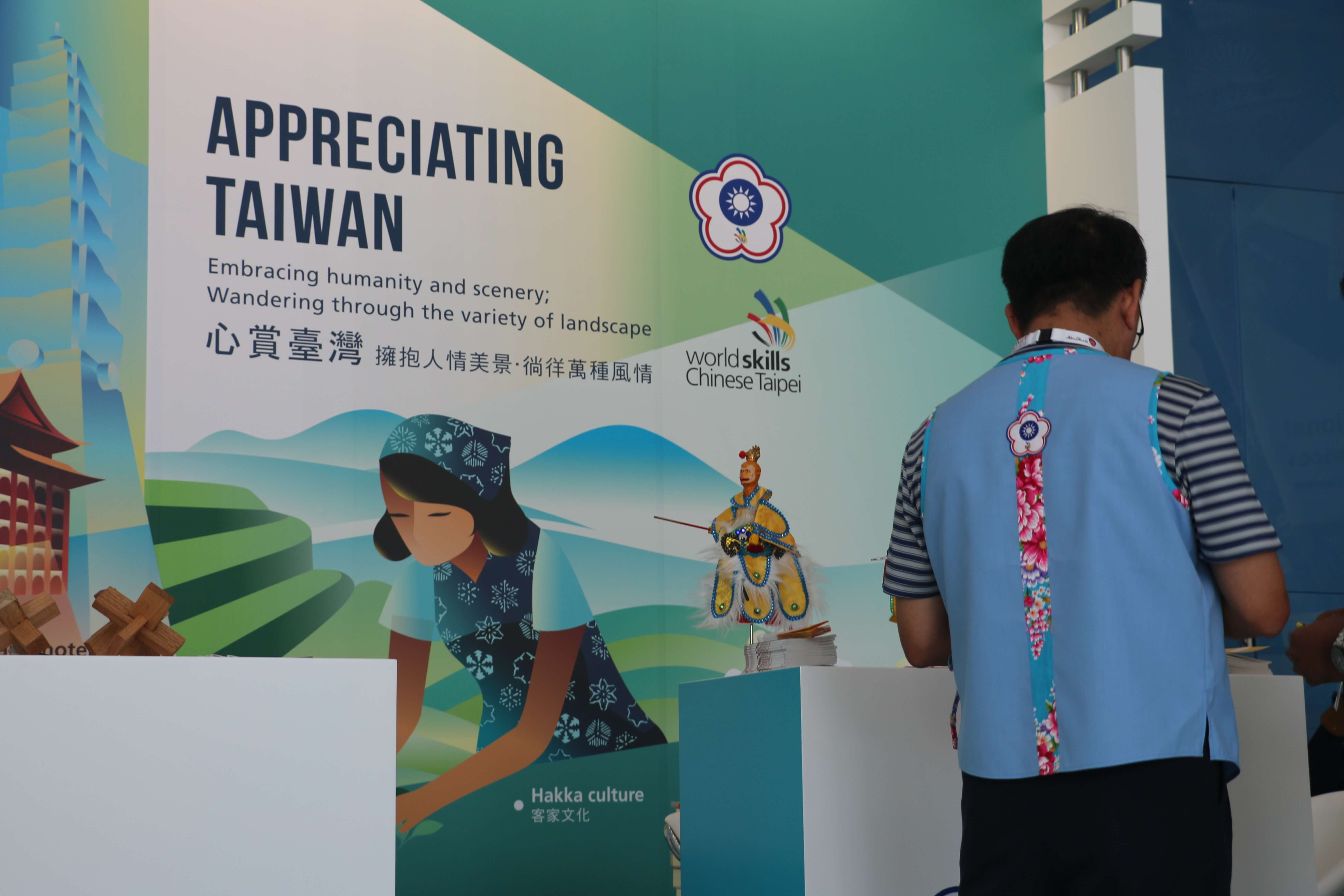 直擊技職國際賽／台灣館展現特色 布袋戲、客家文化皆有